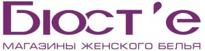 Бюст'е