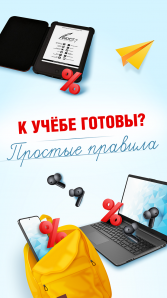 2025.08.19_Dlya_TC_School_august_1080x1920 (2)